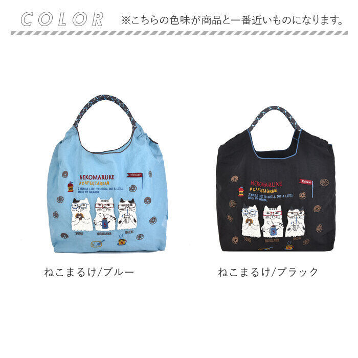 BACKYARD FAMILY「刺繍 ワッシャーバッグ M アニマル 通販 ワッシャーバック サブバッグ サブバック トート」|トートバッグ|