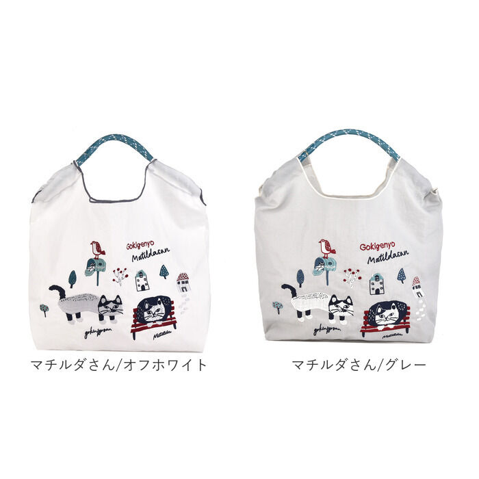 BACKYARD FAMILY「刺繍 ワッシャーバッグ M アニマル 通販 ワッシャーバック サブバッグ サブバック トート」|トートバッグ|