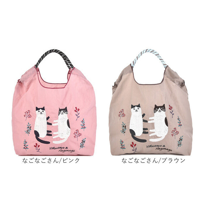 BACKYARD FAMILY「刺繍 ワッシャーバッグ M アニマル 通販 ワッシャーバック サブバッグ サブバック トート」|トートバッグ|