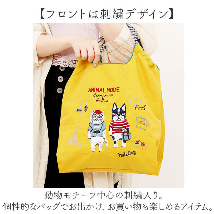 BACKYARD FAMILY「刺繍 ワッシャーバッグ M アニマル 通販 ワッシャーバック サブバッグ サブバック トート」|トートバッグ|