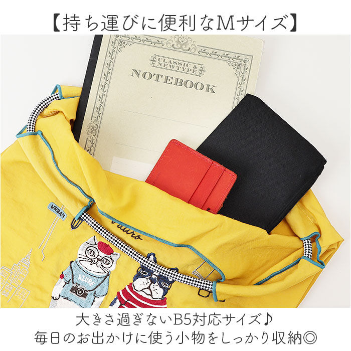 BACKYARD FAMILY「刺繍 ワッシャーバッグ M アニマル 通販 ワッシャーバック サブバッグ サブバック トート」|トートバッグ|