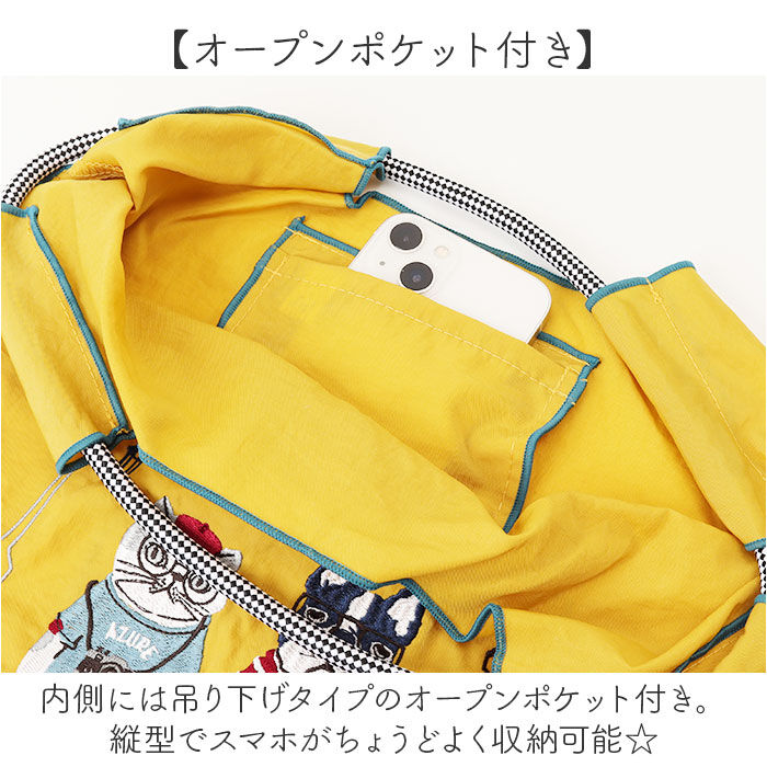 BACKYARD FAMILY「刺繍 ワッシャーバッグ M アニマル 通販 ワッシャーバック サブバッグ サブバック トート」|トートバッグ|