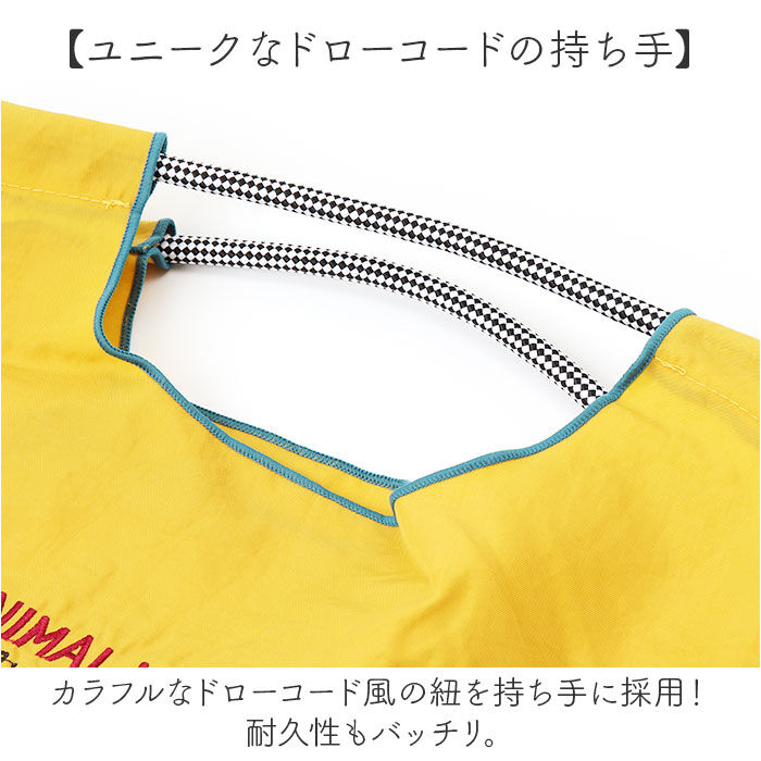 BACKYARD FAMILY「刺繍 ワッシャーバッグ M アニマル 通販 ワッシャーバック サブバッグ サブバック トート」|トートバッグ|