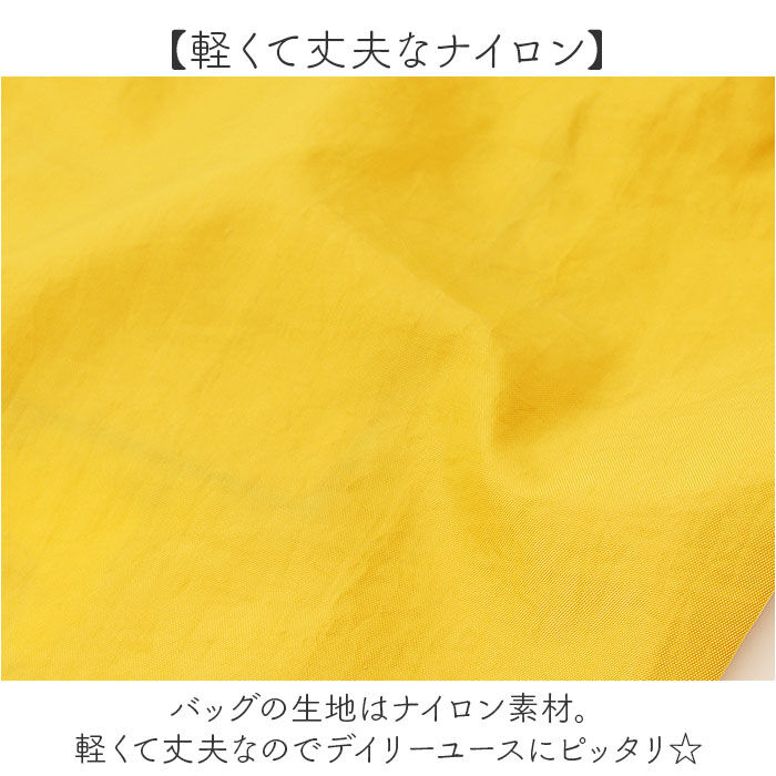 BACKYARD FAMILY「刺繍 ワッシャーバッグ M アニマル 通販 ワッシャーバック サブバッグ サブバック トート」|トートバッグ|