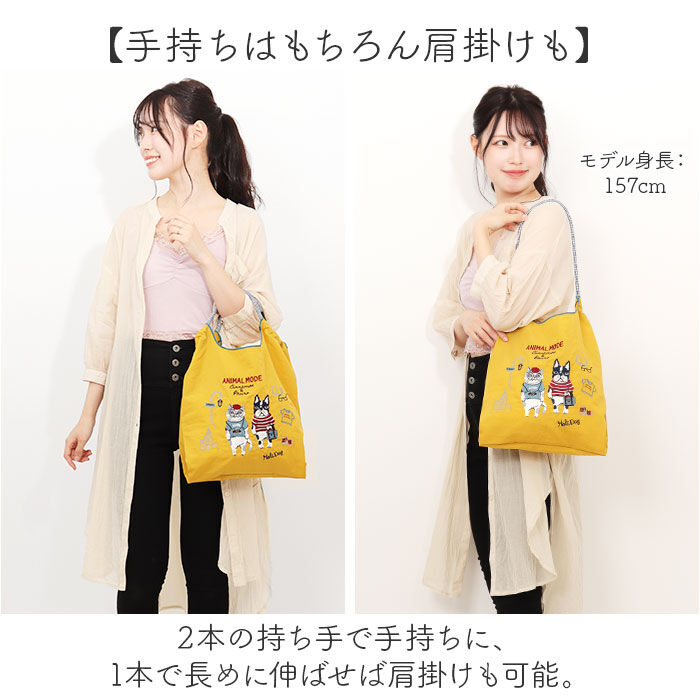 BACKYARD FAMILY「刺繍 ワッシャーバッグ M アニマル 通販 ワッシャーバック サブバッグ サブバック トート」|トートバッグ|