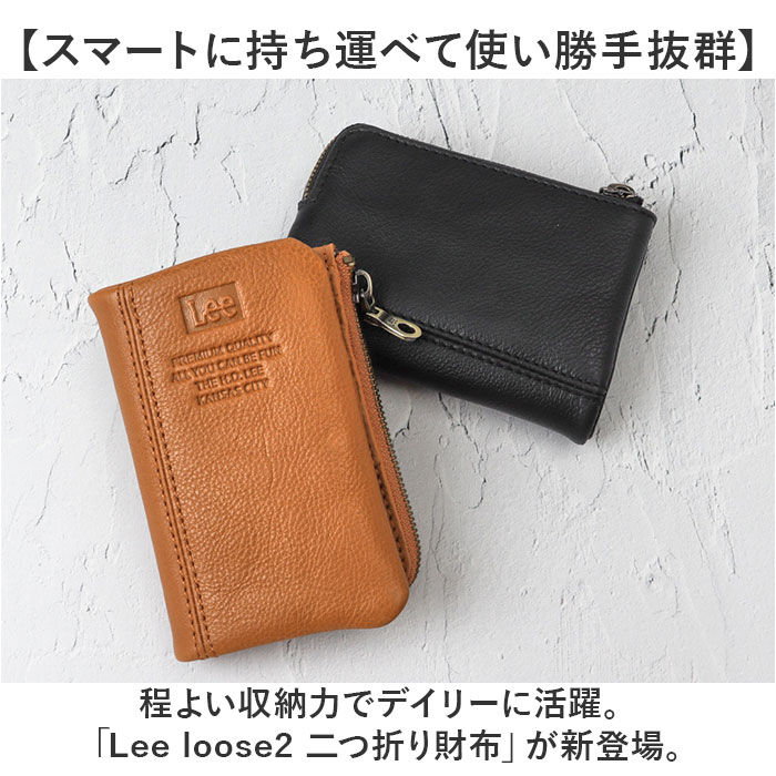 BACKYARD FAMILY「Lee リー 財布 二つ折り 320-2113 通販 二つ折り財布 2つ折り財布 折り財布 折財布」|財布|