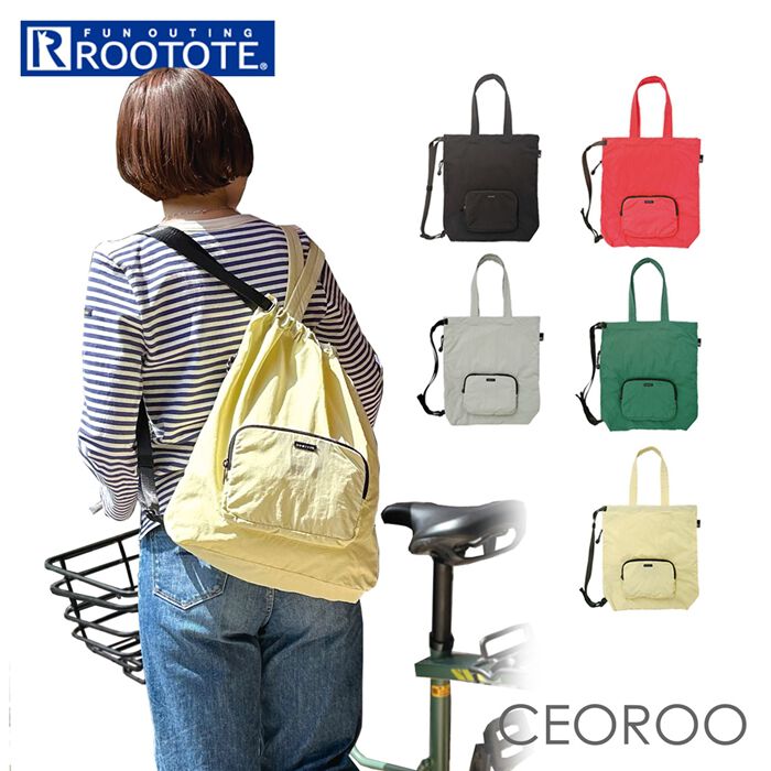 ROOTOTE「ルートート リュック ROOTOTE 1315 通販 リュックサック サブリュック デイパック」|リュック|