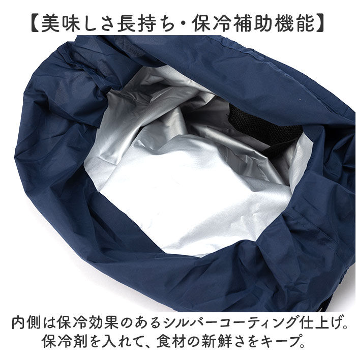 moz「moz モズ バッグ 買い物かご対応保冷バッグ 通販 エコバッグ 買い物バッグ 折りたたみバッグ」|エコバッグ|