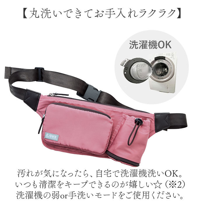 BACKYARD FAMILY「ウォーキングバッグ 軽量 通販 ウォークバッグ ショルダーバッグ ウェストポーチ ウェストバッグ」|ショルダー・メッセンジャー|