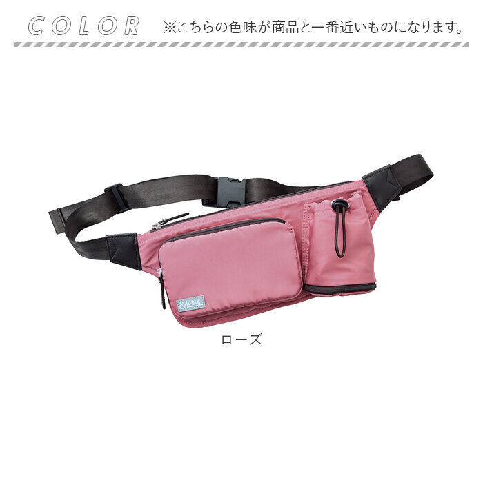 BACKYARD FAMILY「ウォーキングバッグ 軽量 通販 ウォークバッグ ショルダーバッグ ウェストポーチ ウェストバッグ」|ショルダー・メッセンジャー|