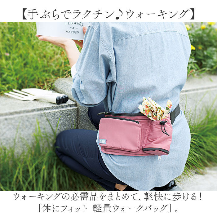 BACKYARD FAMILY「ウォーキングバッグ 軽量 通販 ウォークバッグ ショルダーバッグ ウェストポーチ ウェストバッグ」|ショルダー・メッセンジャー|