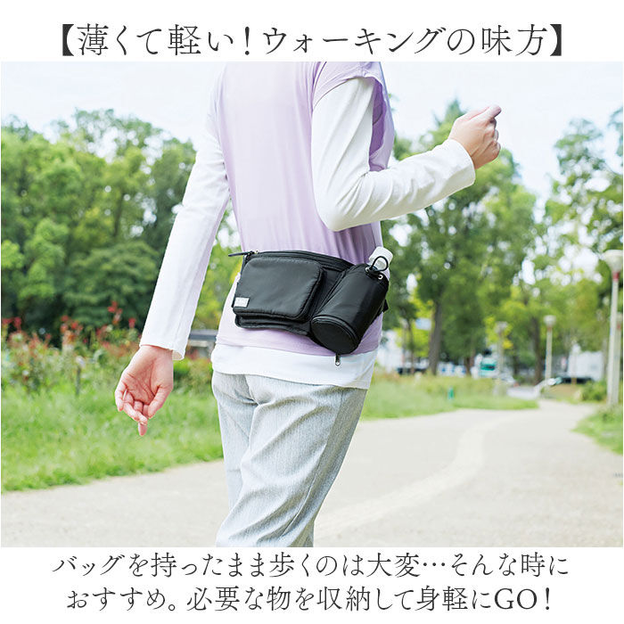 BACKYARD FAMILY「ウォーキングバッグ 軽量 通販 ウォークバッグ ショルダーバッグ ウェストポーチ ウェストバッグ」|ショルダー・メッセンジャー|