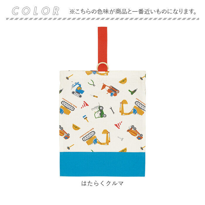 BACKYARD FAMILY「上履き入れ 通販 シューズバッグ 靴入れ シューズケース バッグ 上靴入れ キッズ 男の子 女の子」|その他|