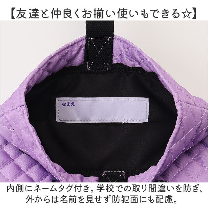 BACKYARD FAMILY「上履き入れ 通販 シューズバッグ 靴入れ シューズケース バッグ 上靴入れ キッズ 男の子 女の子」|その他|