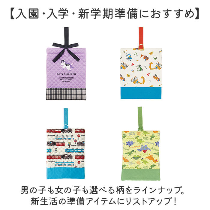 BACKYARD FAMILY「上履き入れ 通販 シューズバッグ 靴入れ シューズケース バッグ 上靴入れ キッズ 男の子 女の子」|その他|
