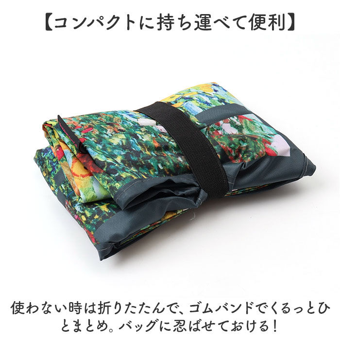 BACKYARD FAMILY「エコバッグ 保冷バッグ 通販 名画エコバッグ クーラーバッグ ショッピングバッグ 買い物バッグ」|エコバッグ|