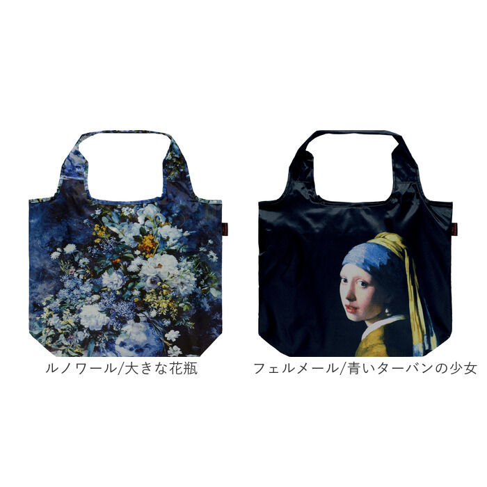 BACKYARD FAMILY「エコバッグ 保冷バッグ 通販 名画エコバッグ クーラーバッグ ショッピングバッグ 買い物バッグ」|エコバッグ|