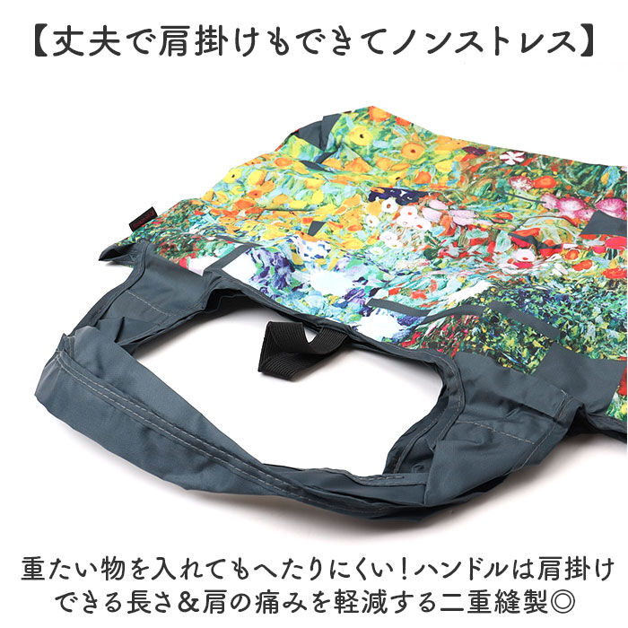 BACKYARD FAMILY「エコバッグ 保冷バッグ 通販 名画エコバッグ クーラーバッグ ショッピングバッグ 買い物バッグ」|エコバッグ|