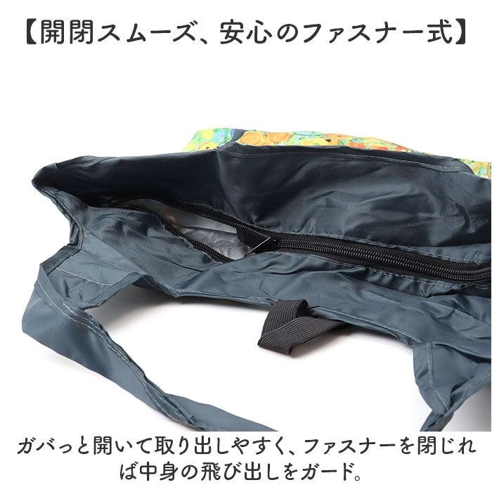 BACKYARD FAMILY「エコバッグ 保冷バッグ 通販 名画エコバッグ クーラーバッグ ショッピングバッグ 買い物バッグ」|エコバッグ|