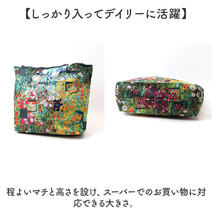 BACKYARD FAMILY「エコバッグ 保冷バッグ 通販 名画エコバッグ クーラーバッグ ショッピングバッグ 買い物バッグ」|エコバッグ|