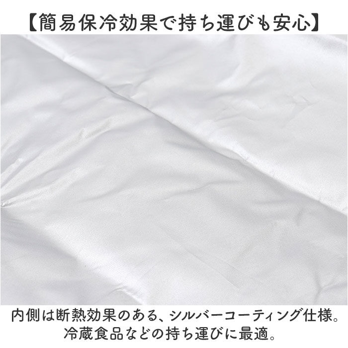 BACKYARD FAMILY「エコバッグ 保冷バッグ 通販 名画エコバッグ クーラーバッグ ショッピングバッグ 買い物バッグ」|エコバッグ|