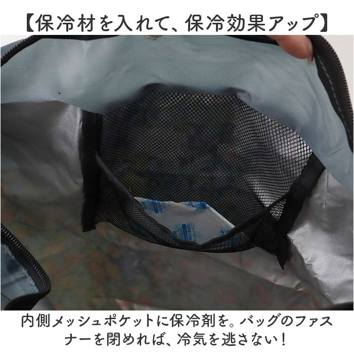 BACKYARD FAMILY「エコバッグ 保冷バッグ 通販 名画エコバッグ クーラーバッグ ショッピングバッグ 買い物バッグ」|エコバッグ|