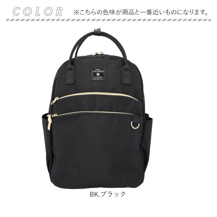 BACKYARD FAMILY「アネロ リュック レディース 通販 リュックサック バックパック 10ポケット 多機能リュック」|リュック|