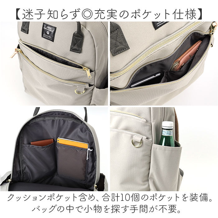 BACKYARD FAMILY「アネロ リュック レディース 通販 リュックサック バックパック 10ポケット 多機能リュック」|リュック|