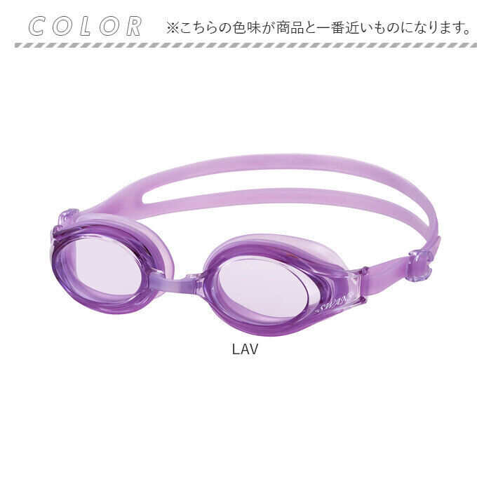 BACKYARD FAMILY「SWANS スワンズ スイムゴーグル SW-30NST 通販 日本製 スイム ゴーグル」|その他|