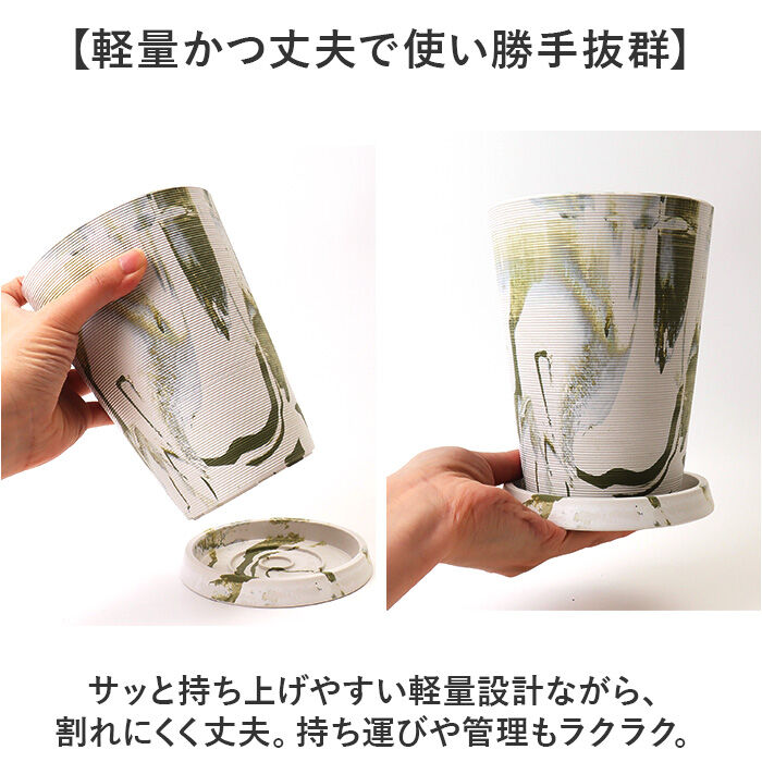 BACKYARD FAMILY「植木鉢 おしゃれ 受け皿付き 通販 鉢カバー 4号 鉢 プラスチック プランター プランターカバー」|その他|