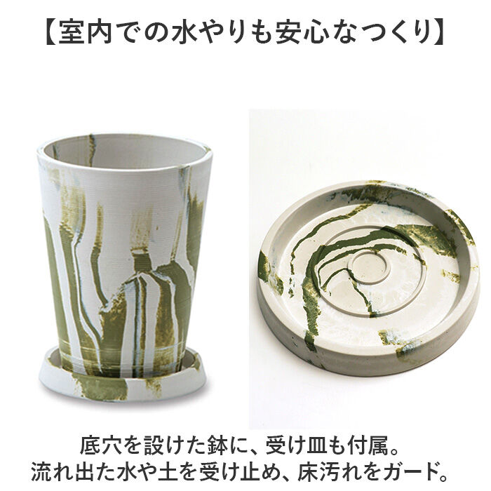 BACKYARD FAMILY「植木鉢 おしゃれ 受け皿付き 通販 鉢カバー 4号 鉢 プラスチック プランター プランターカバー」|その他|