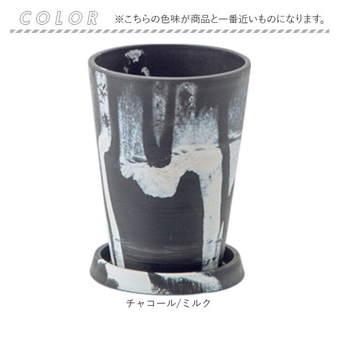 BACKYARD FAMILY「植木鉢 おしゃれ 受け皿付き 通販 鉢カバー 4号 鉢 プラスチック プランター プランターカバー」|その他|