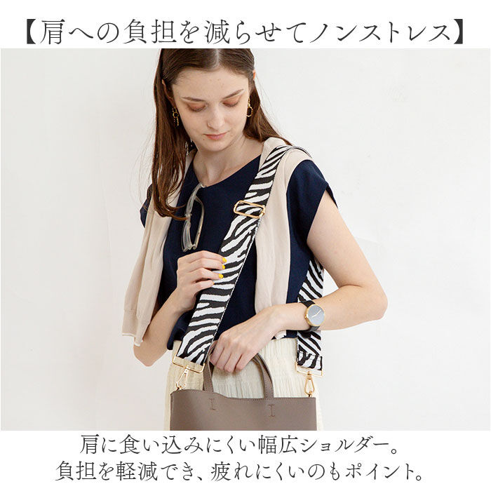 BACKYARD FAMILY「ストラップ 着せ替え バッグ用 通販 着せ替えストラップ ショルダーストラップ 付け替えストラップ」|その他|
