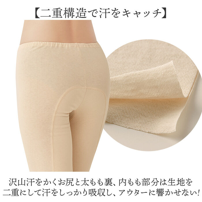 BACKYARD FAMILY「パンツ レディース下着 通販 綿100％ 5分丈パンツ 汗とリインナー 接触冷感 コットン100％」|その他|