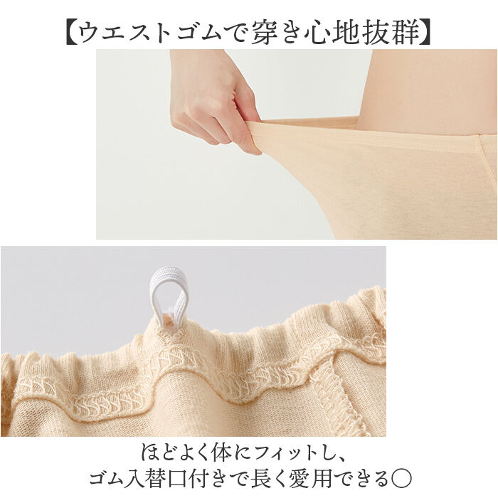 BACKYARD FAMILY「パンツ レディース下着 通販 綿100％ 5分丈パンツ 汗とリインナー 接触冷感 コットン100％」|その他|