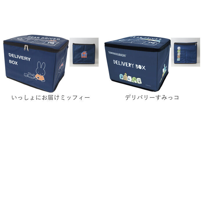 BACKYARD FAMILY「宅配ボックス 折りたたみ 通販 宅配ポスト 宅配box 置き配ボックス 置き配 置き型 屋外」|その他|
