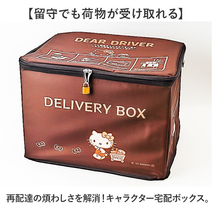 BACKYARD FAMILY「宅配ボックス 折りたたみ 通販 宅配ポスト 宅配box 置き配ボックス 置き配 置き型 屋外」|その他|