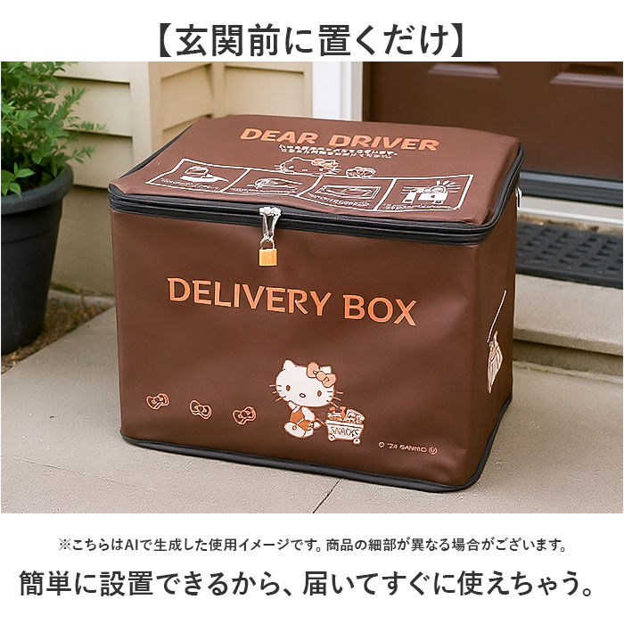 BACKYARD FAMILY「宅配ボックス 折りたたみ 通販 宅配ポスト 宅配box 置き配ボックス 置き配 置き型 屋外」|その他|