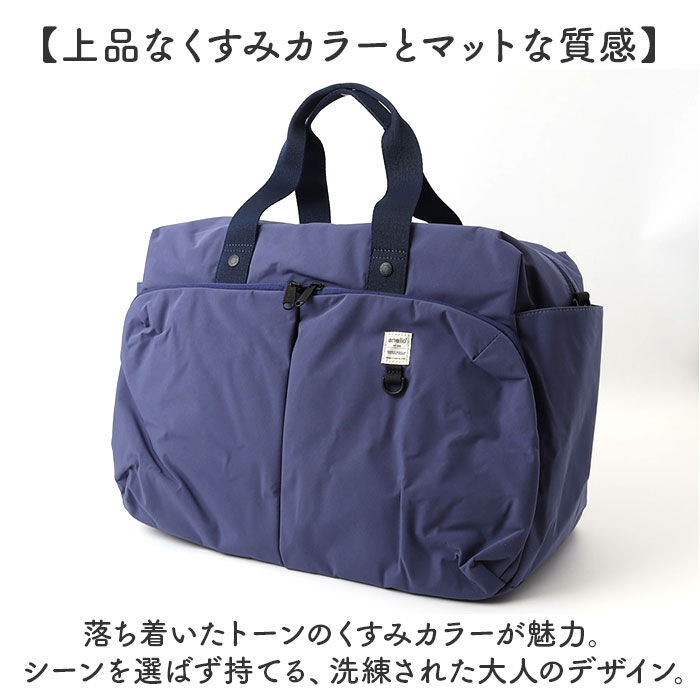 anello「アネロ ボストンバッグ anello AGB5002 通販 ボストンバック 旅行バッグ」|ボストンバッグ|
