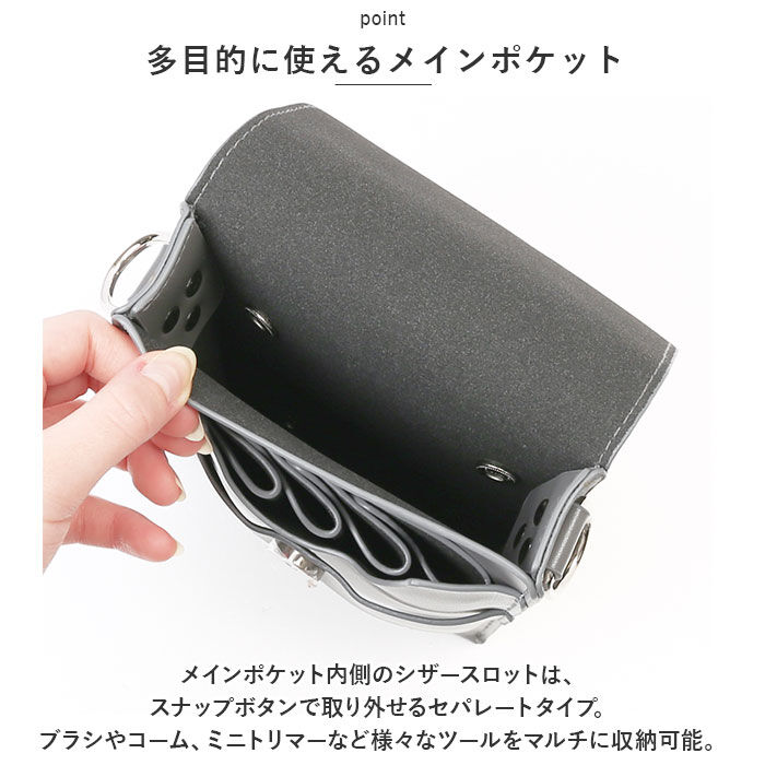 BACKYARD FAMILY「シザーケース シザーバッグ トリマー用 通販 ベルトポーチ シザーバック ベルト付き」|その他|