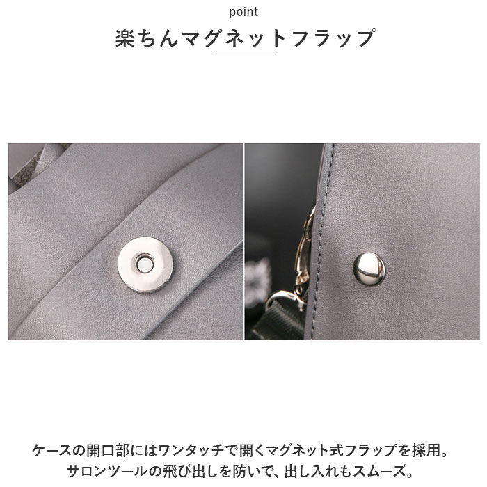 BACKYARD FAMILY「シザーケース シザーバッグ トリマー用 通販 ベルトポーチ シザーバック ベルト付き」|その他|