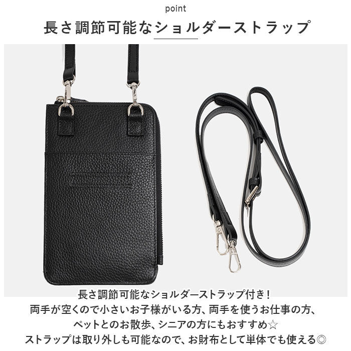 BACKYARD FAMILY「スマホポーチ 本革 レディース 通販 スマホショルダーバッグ スマホショルダーポーチ」|ショルダー・メッセンジャー|