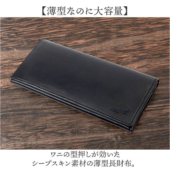 BACKYARD FAMILY「crocodile 財布 クロコダイル 205-8651 通販 長財布 ロングウォレット 札入れ」|財布|