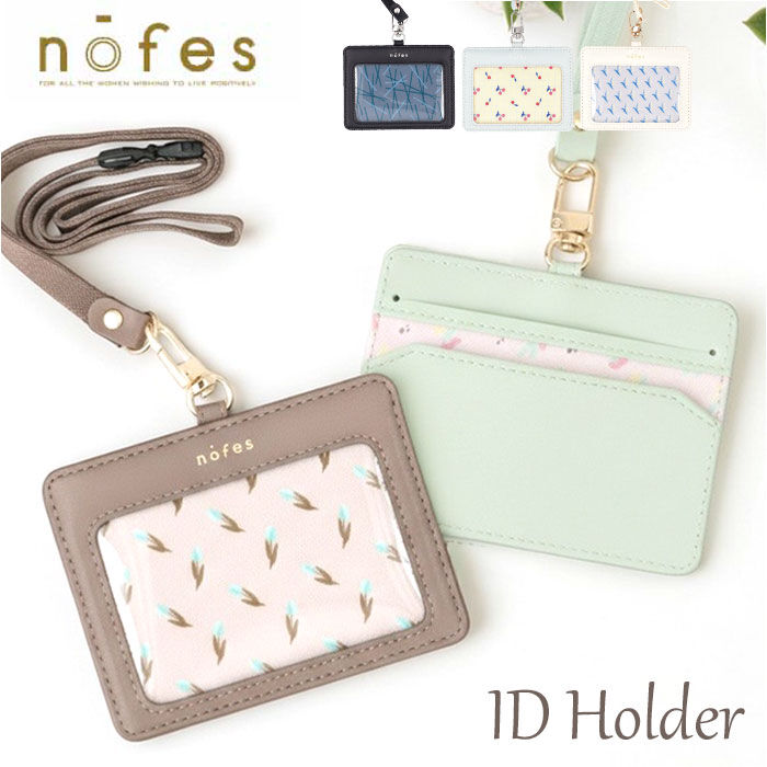 BACKYARD FAMILY「ノフェス IDホルダー 通販 nofes NSP1451 IDカードホルダー カードホルダー」|名刺入れ・カードケース|