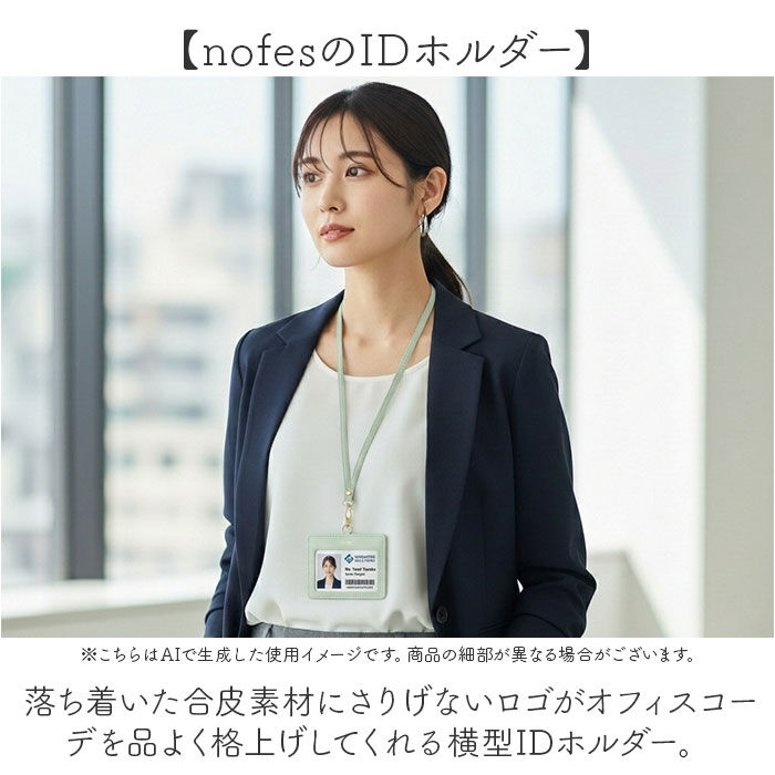 BACKYARD FAMILY「ノフェス IDホルダー 通販 nofes NSP1451 IDカードホルダー カードホルダー」|名刺入れ・カードケース|