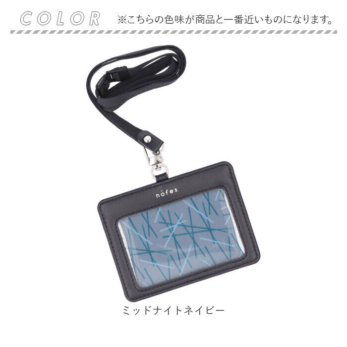 BACKYARD FAMILY「ノフェス IDホルダー 通販 nofes NSP1451 IDカードホルダー カードホルダー」|名刺入れ・カードケース|