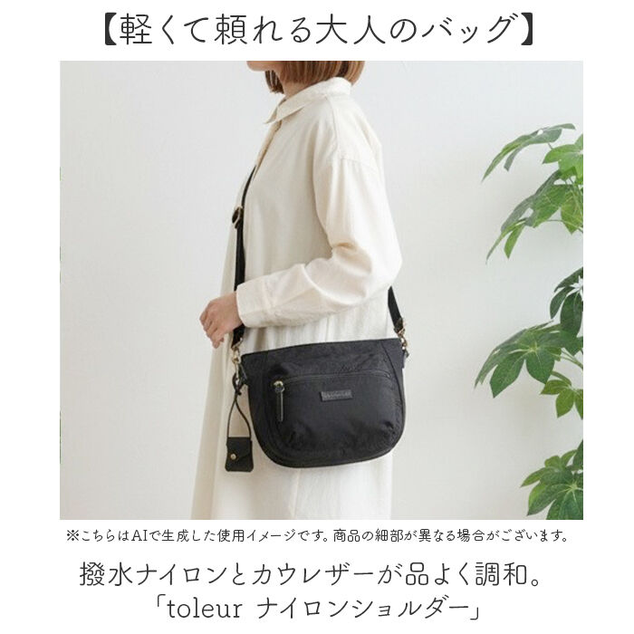 BACKYARD FAMILY「toleur ショルダーバッグ 通販 ナイロンショルダー ナイロンショルダーバック」|ショルダー・メッセンジャー|