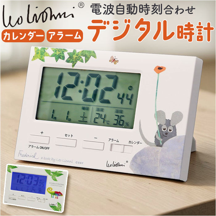 BACKYARD FAMILY「置き時計 デジタル 通販 置時計 デジタル時計 電波デジタルクロック デジタルアラームクロック」|クロック・置時計|