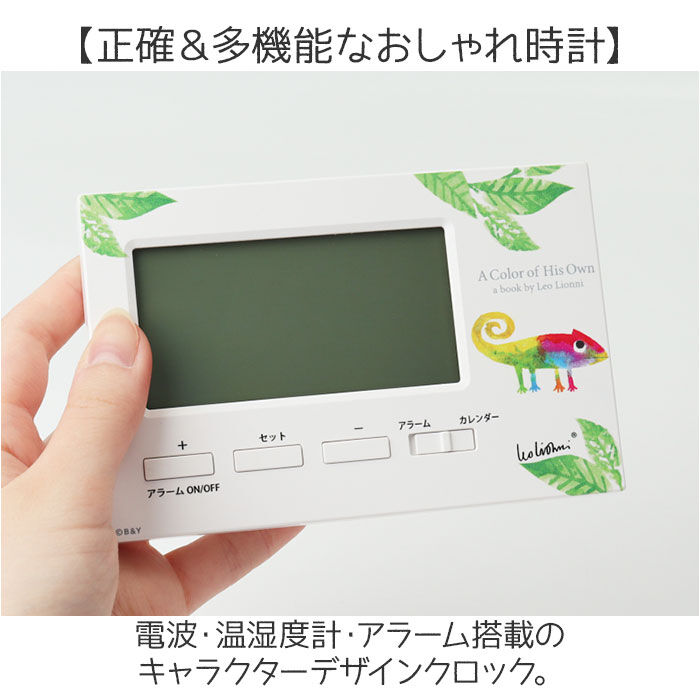 BACKYARD FAMILY「置き時計 デジタル 通販 置時計 デジタル時計 電波デジタルクロック デジタルアラームクロック」|クロック・置時計|