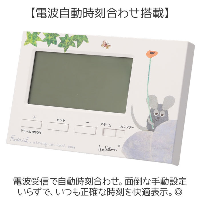 BACKYARD FAMILY「置き時計 デジタル 通販 置時計 デジタル時計 電波デジタルクロック デジタルアラームクロック」|クロック・置時計|